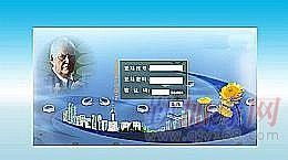 西安千度直銷軟件公司 引領級差制直銷軟件與信息安全開發的專業供應商