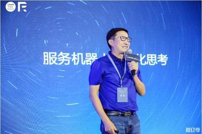 雙創周壓軸論壇 人工智能機器人創新，人機協作誰主未來？
