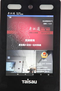 泰首智能 激發AI潛力，助推雙創服務加速發展