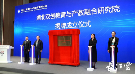 5G遇上工業互聯網 數智注能，智創未來的人工智能雙創服務